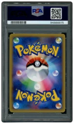 2014 Japanese Wild Blaze 1st Edition M Kangaskhan EX #65 PSA 9 on Beezie.