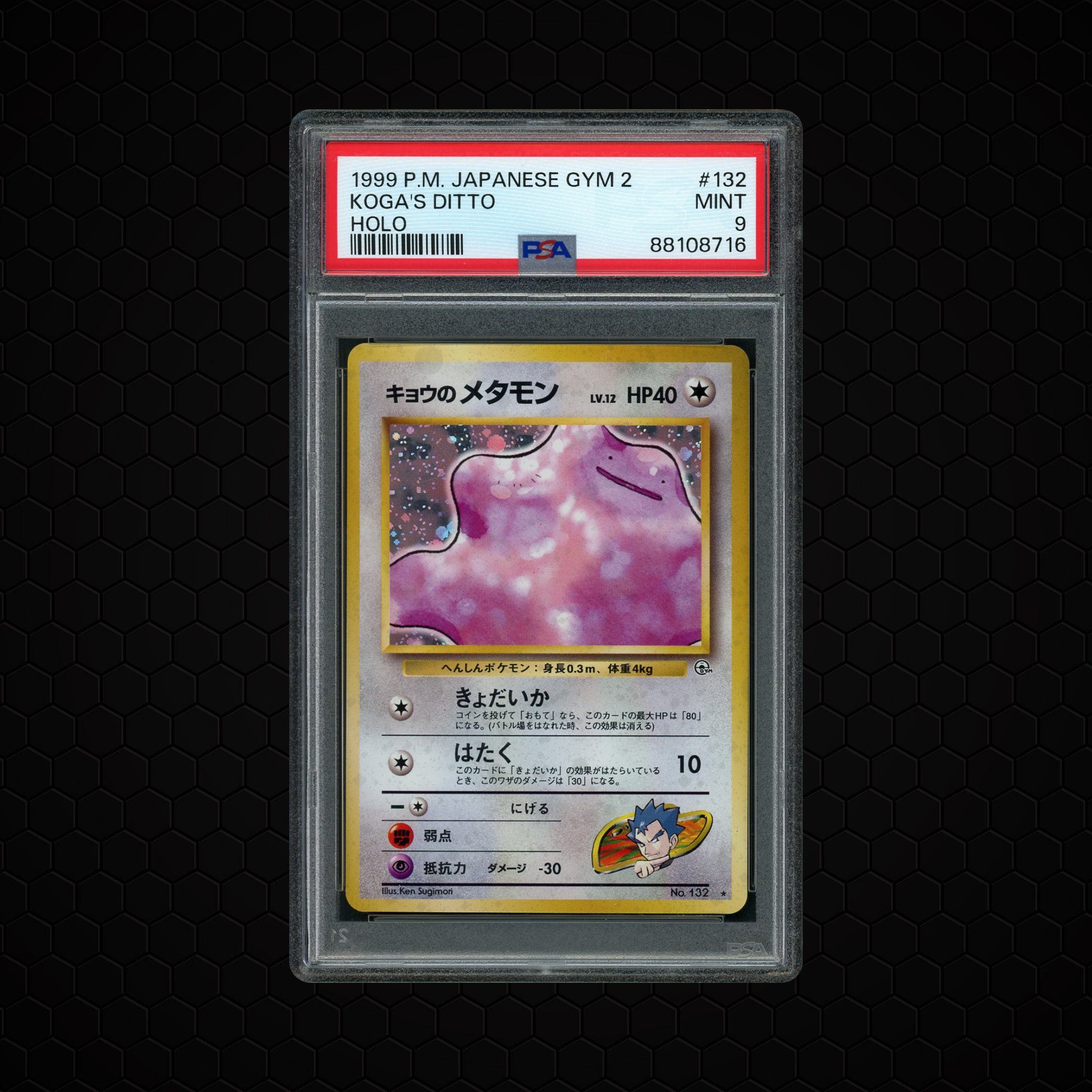 1999 Japanese Gym 2 Koga's Ditto #132 PSA 9