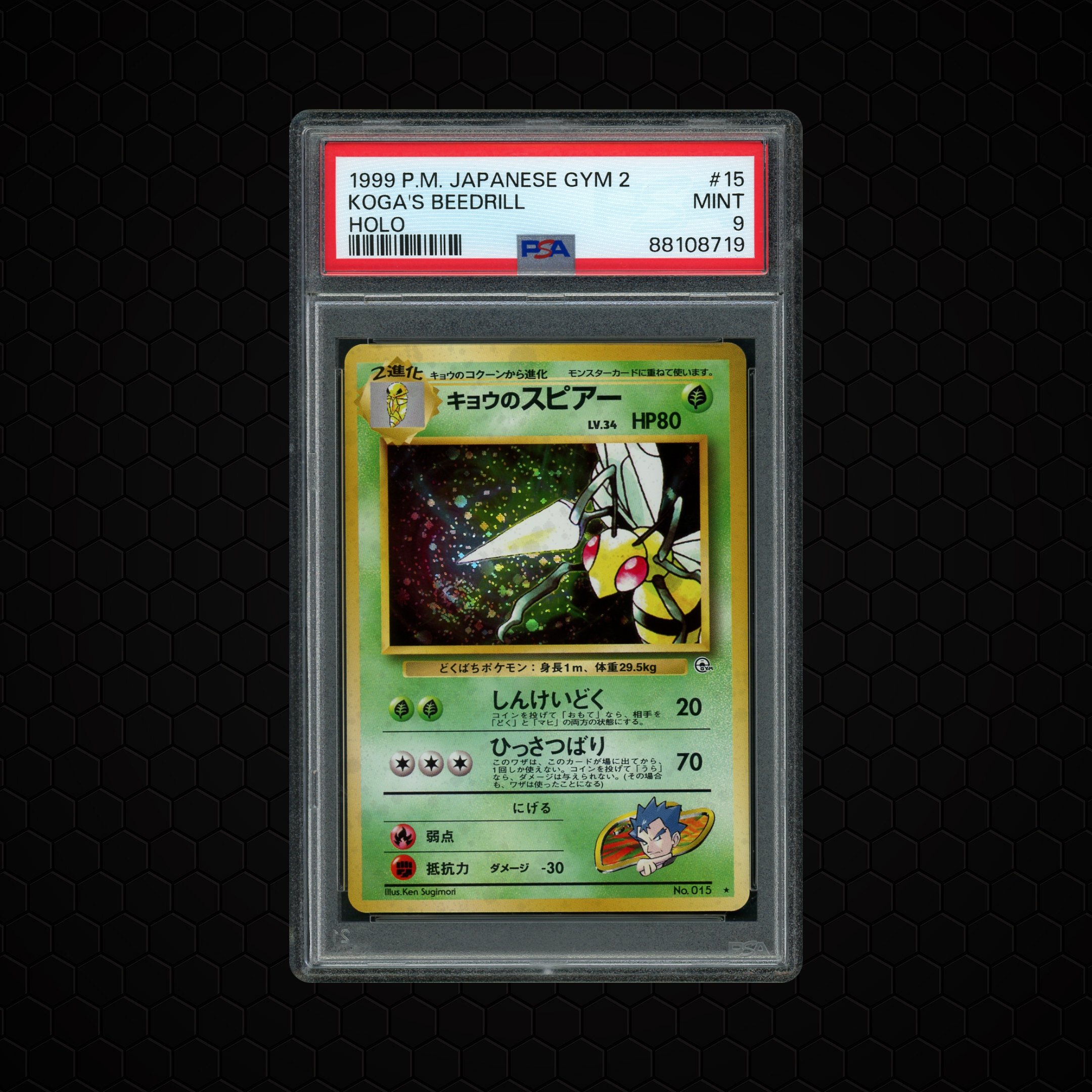 1999 Japanese Gym 2 Koga's Beedrill #15 PSA 9
