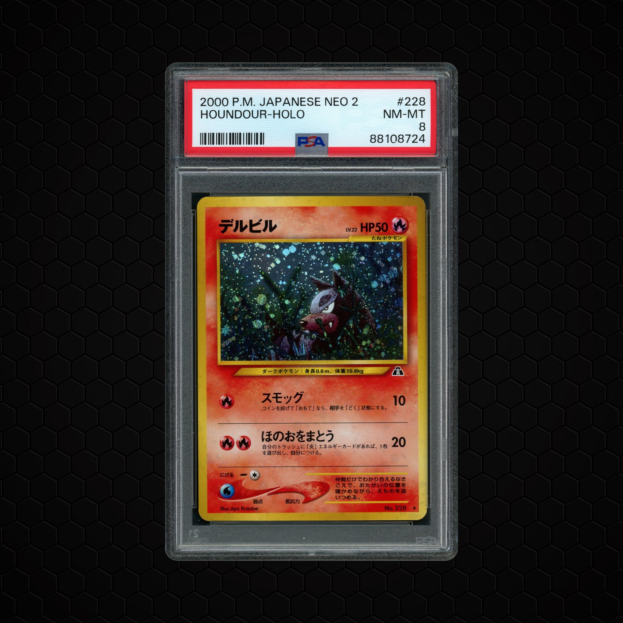 2000 Japanese Neo 2 Houndour #228 PSA 8