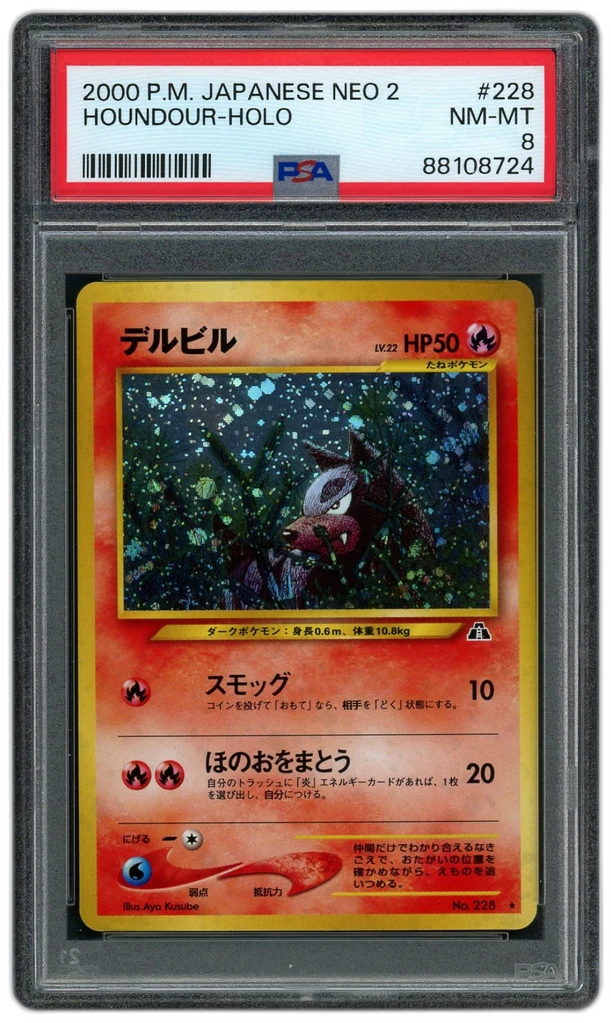 Card front