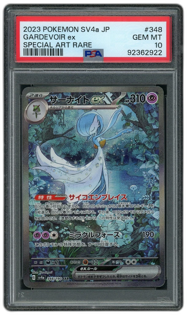 Card front