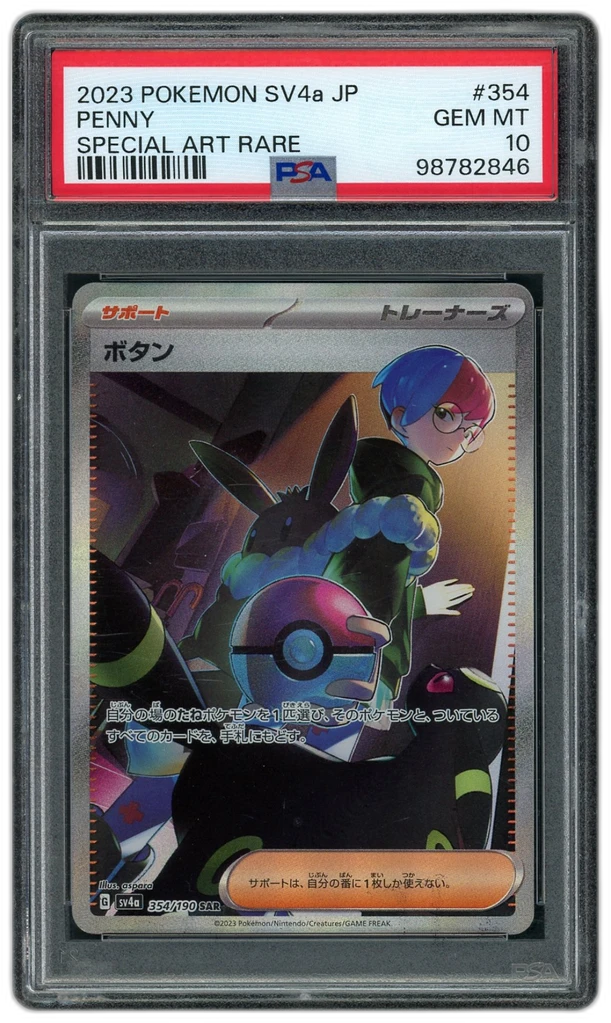 Card front