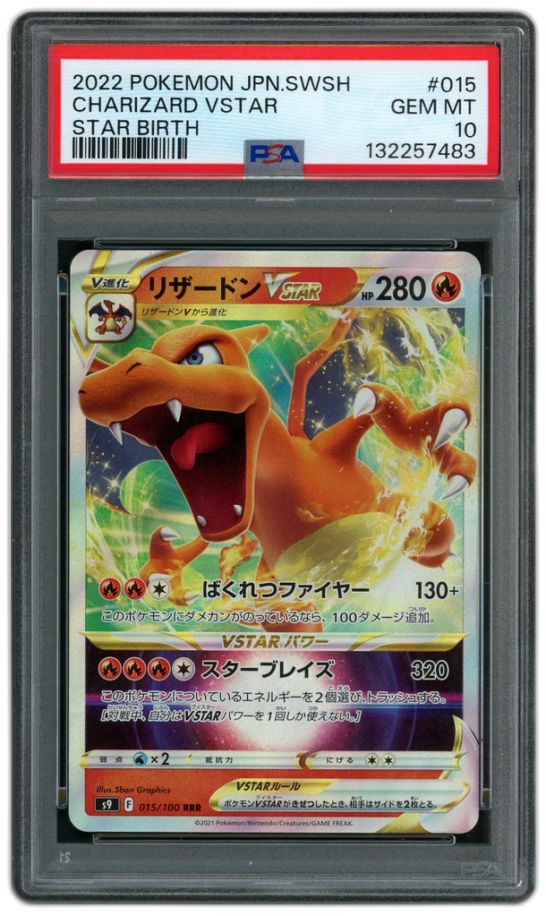 Card front