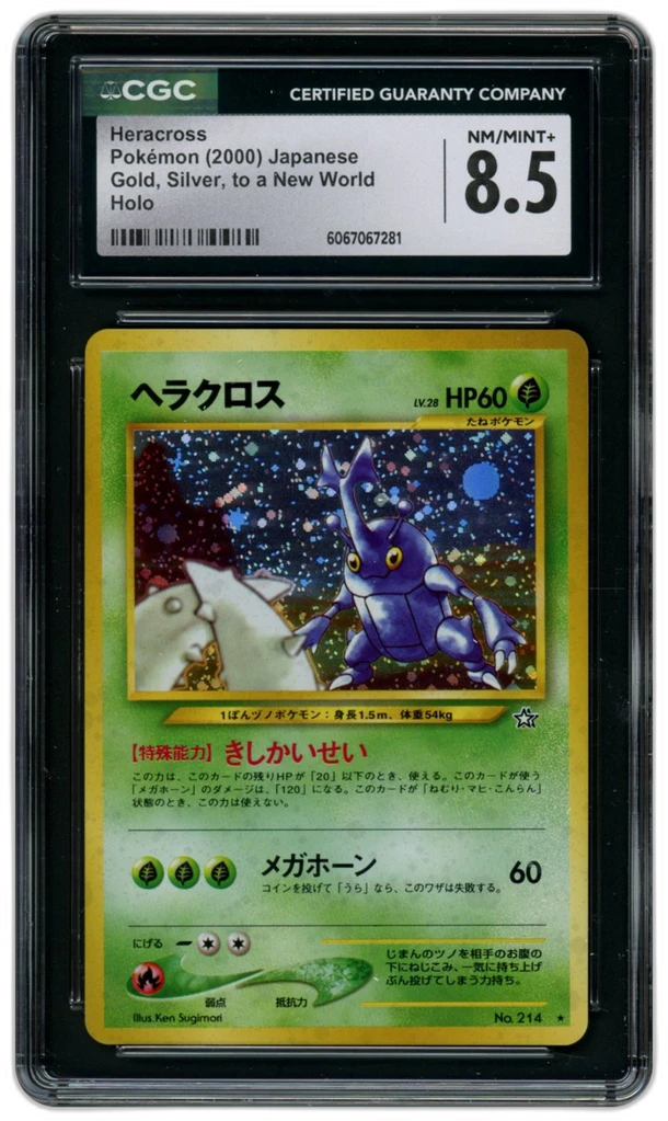 Card front