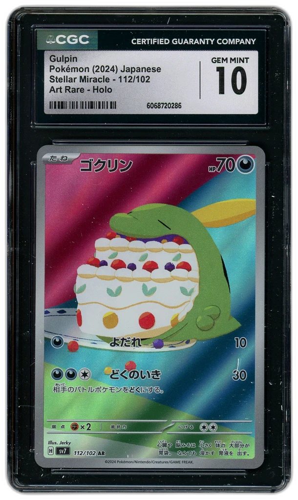 Card front
