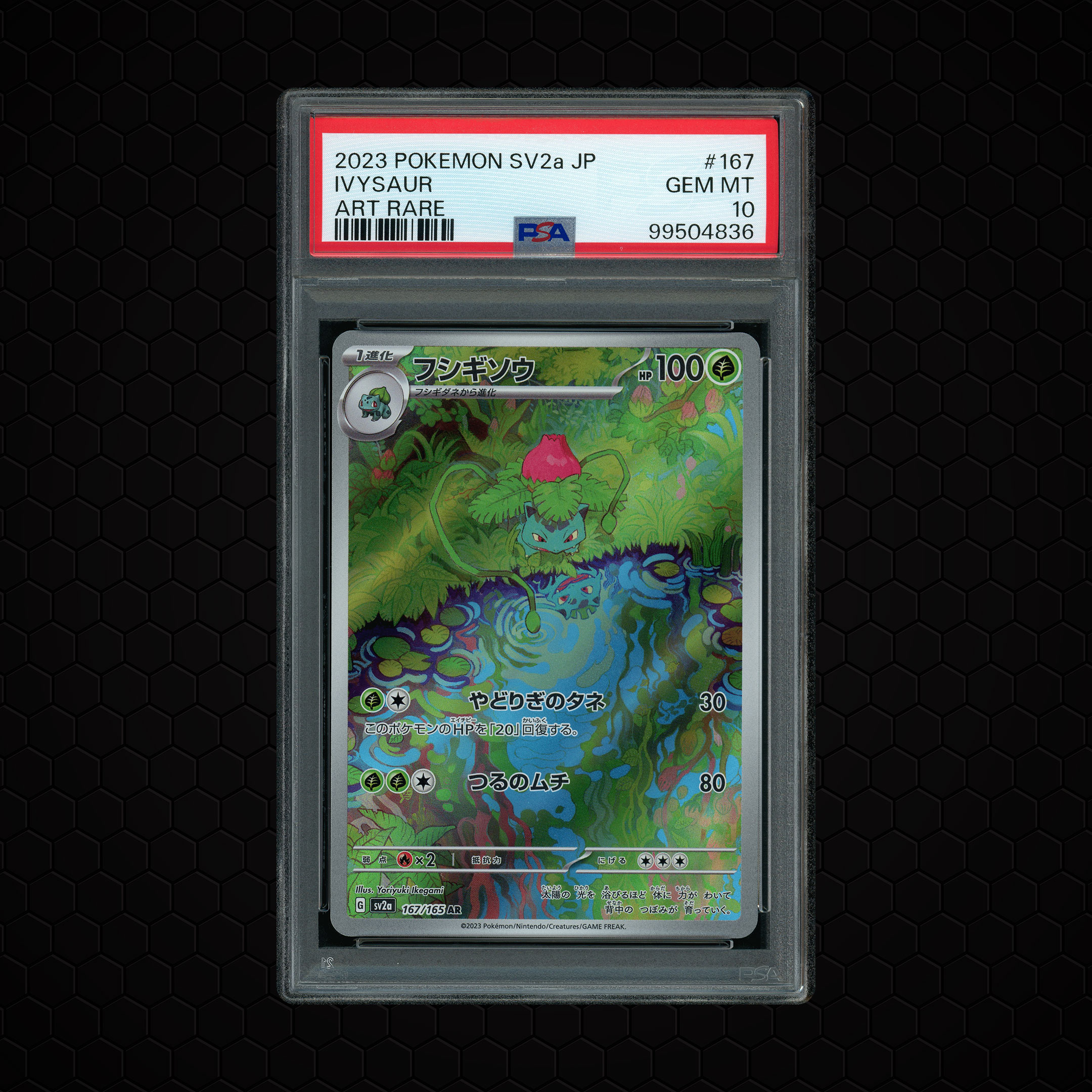 2023 Japanese Pokemon 151 Ivysaur #167 PSA 10