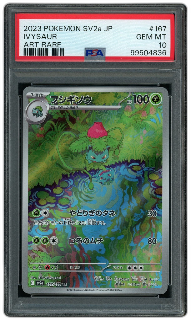Card front