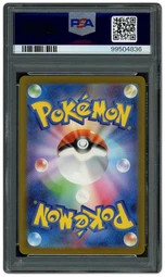 2023 Japanese Pokemon 151 Ivysaur #167 PSA 10 on Beezie.