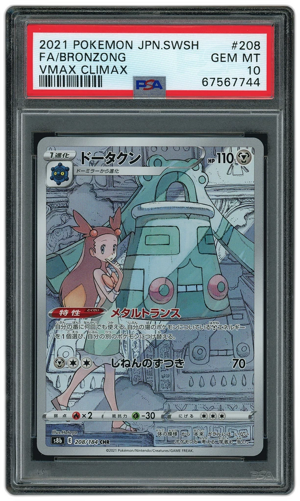 Card front