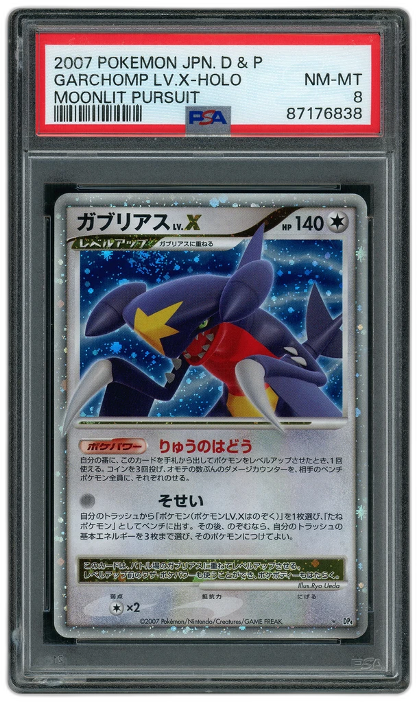 Card front