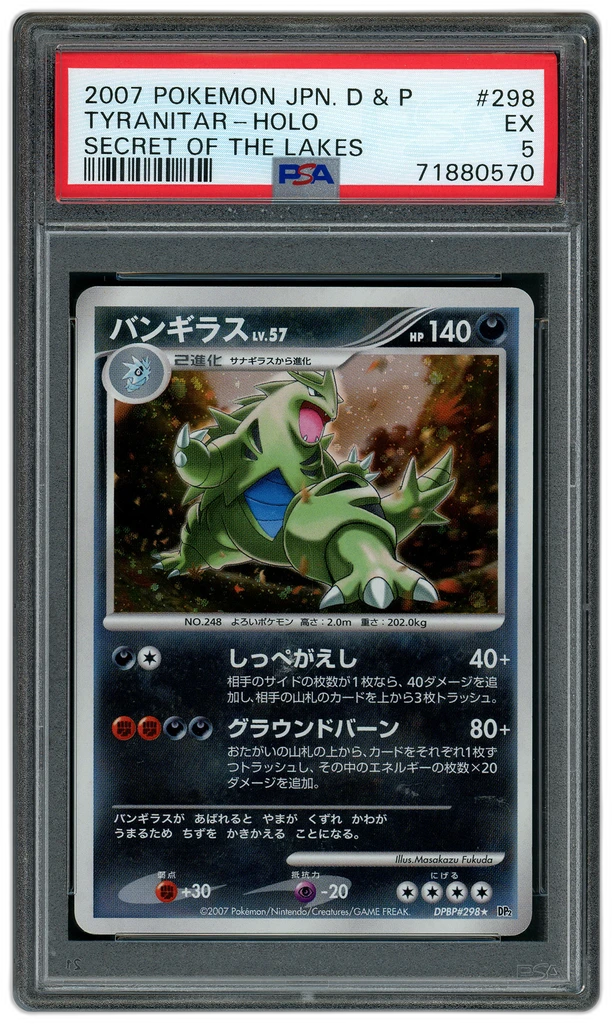 Card front