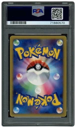 2007 Japanese Secret of the Lakes Tyranitar #298 PSA 5 on Beezie.