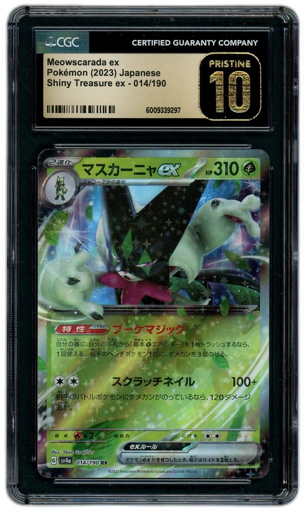 Card front