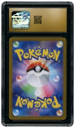2023 Japanese Shiny Treasure ex Meowscarada EX #14 CGC 10 on Beezie.