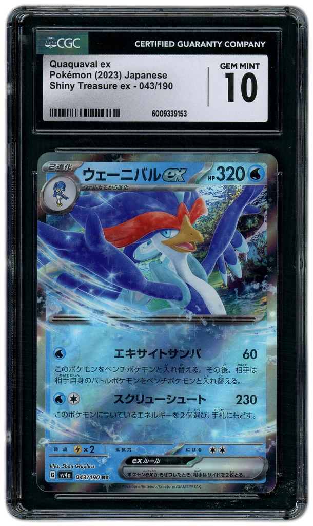 Card front