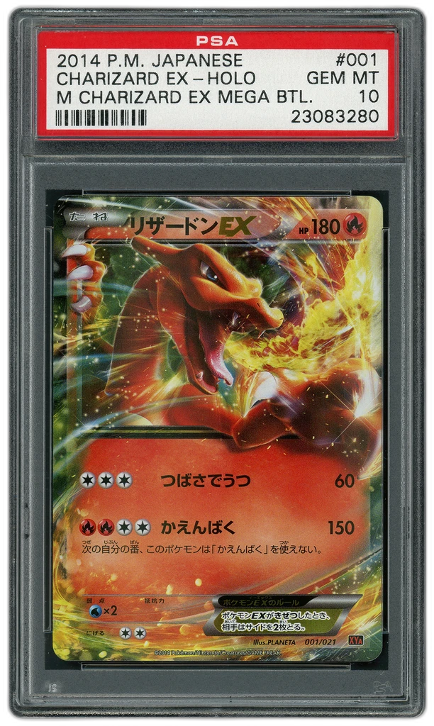 Card front