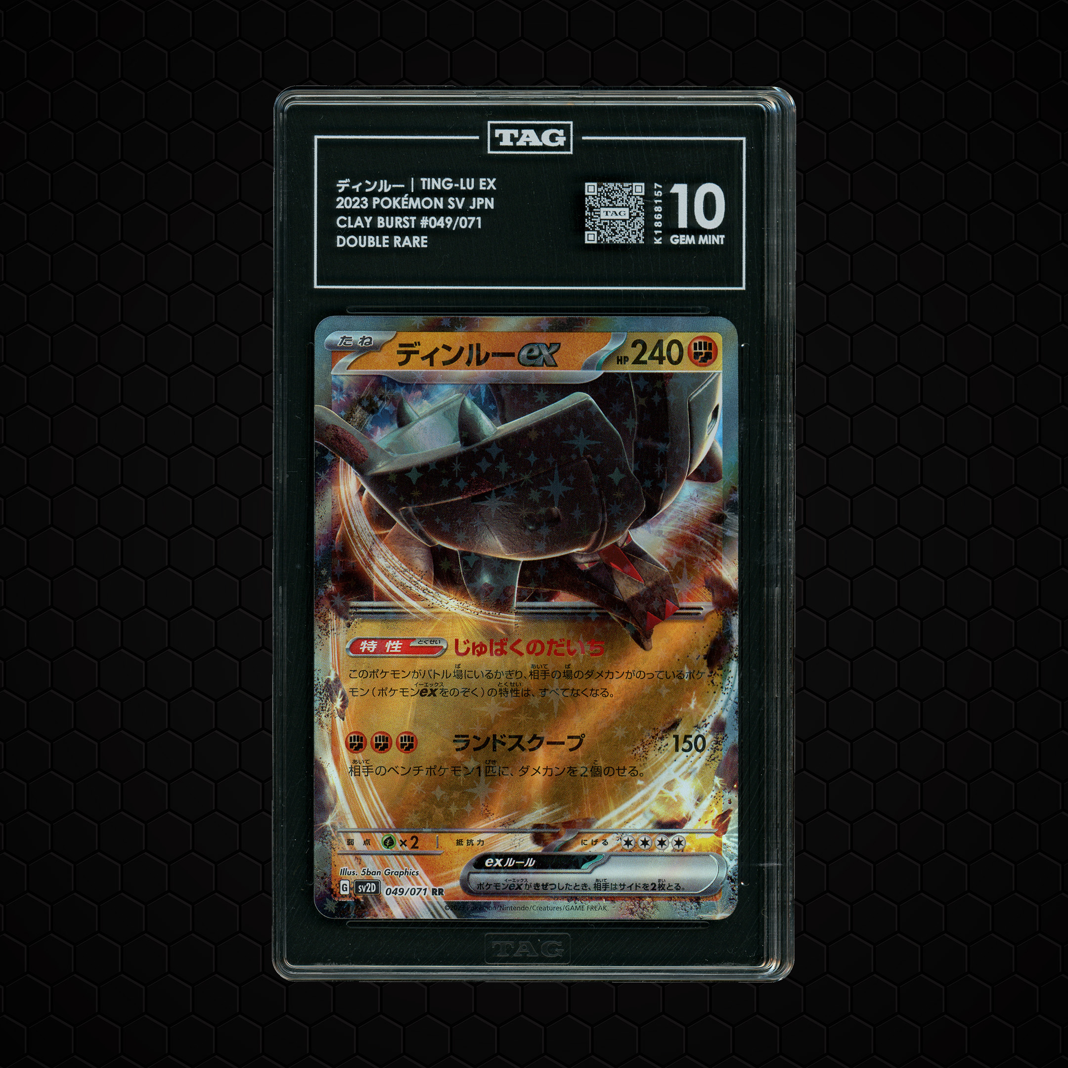 2023 Japanese Clay Burst Ting-Lu EX #49 TAG 10