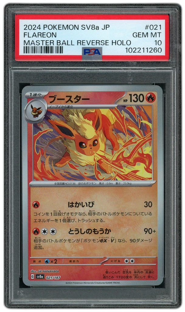 Card front