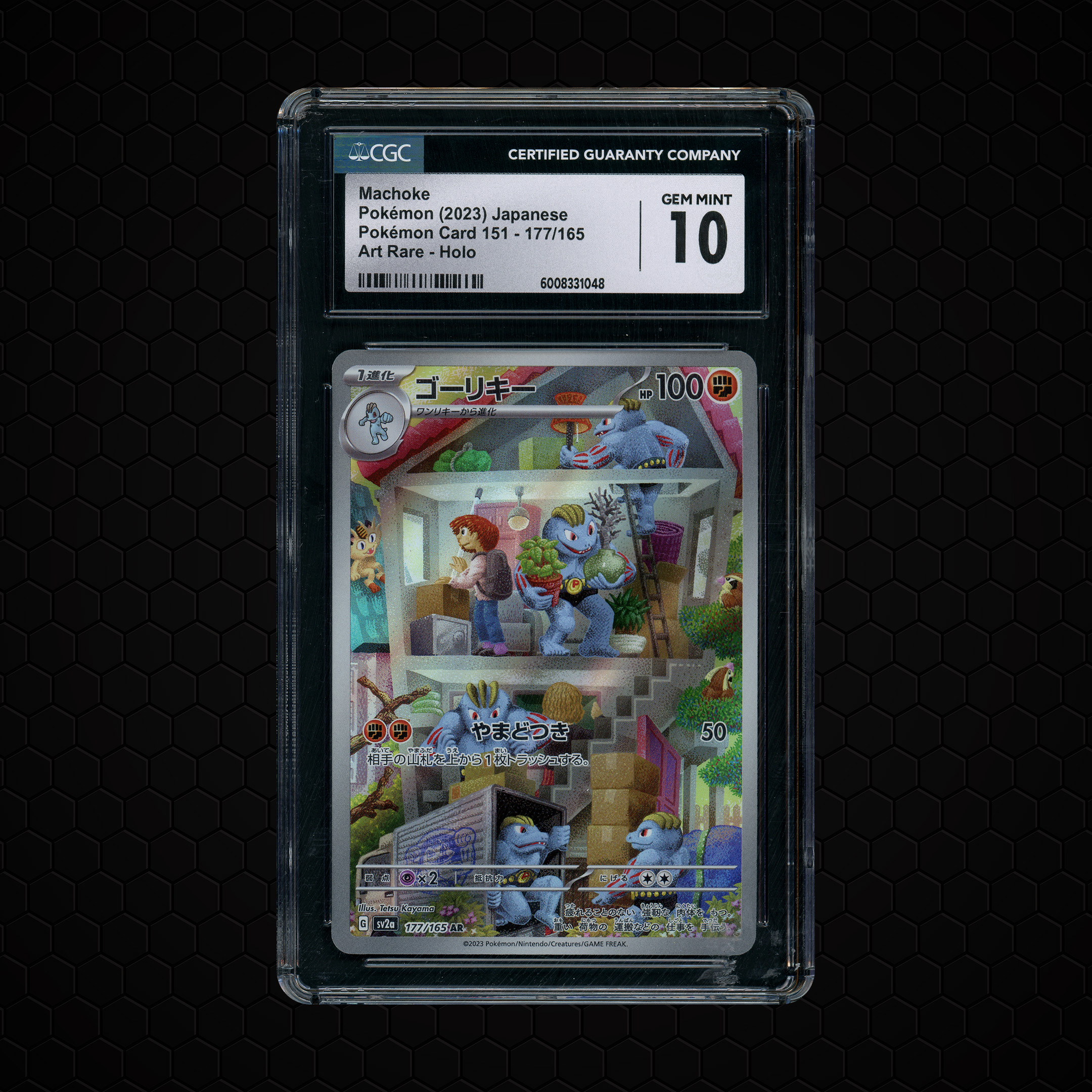 2023 Japanese Pokemon 151 Machoke #177 CGC 10