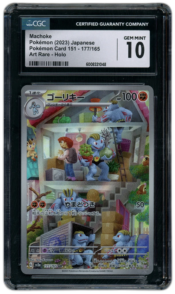 Card front