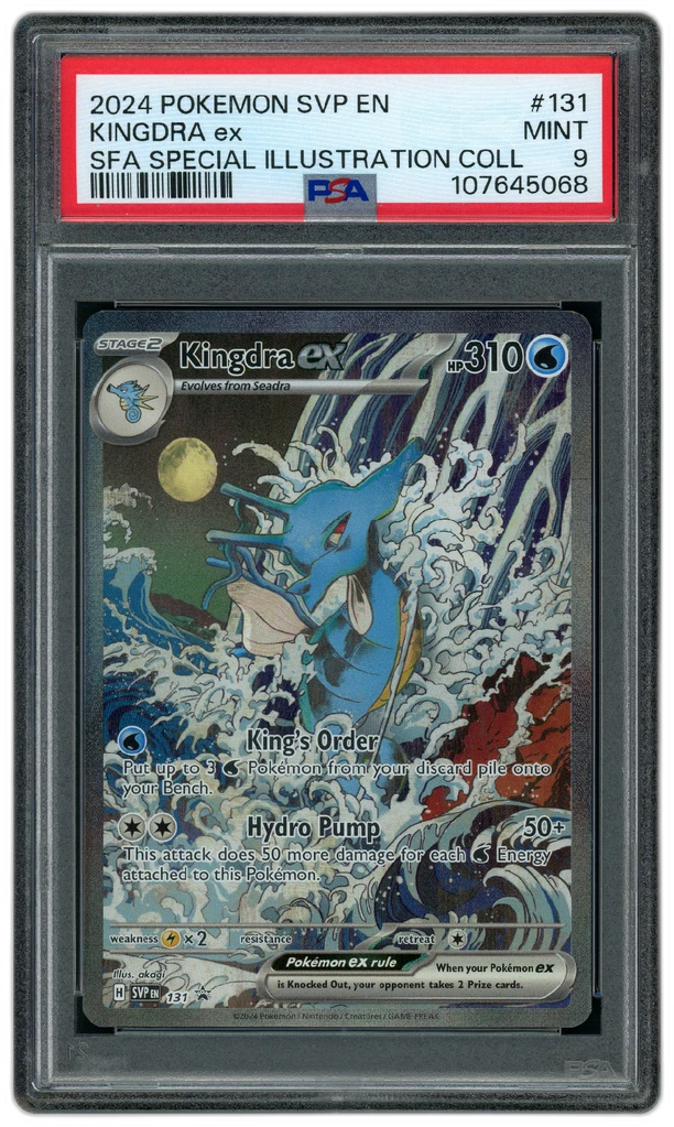 Card front