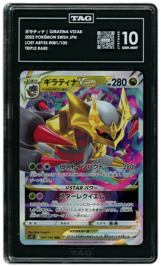 Card front
