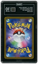 2022 Japanese Lost Abyss Giratina VSTAR #81 TAG 10 on Beezie.