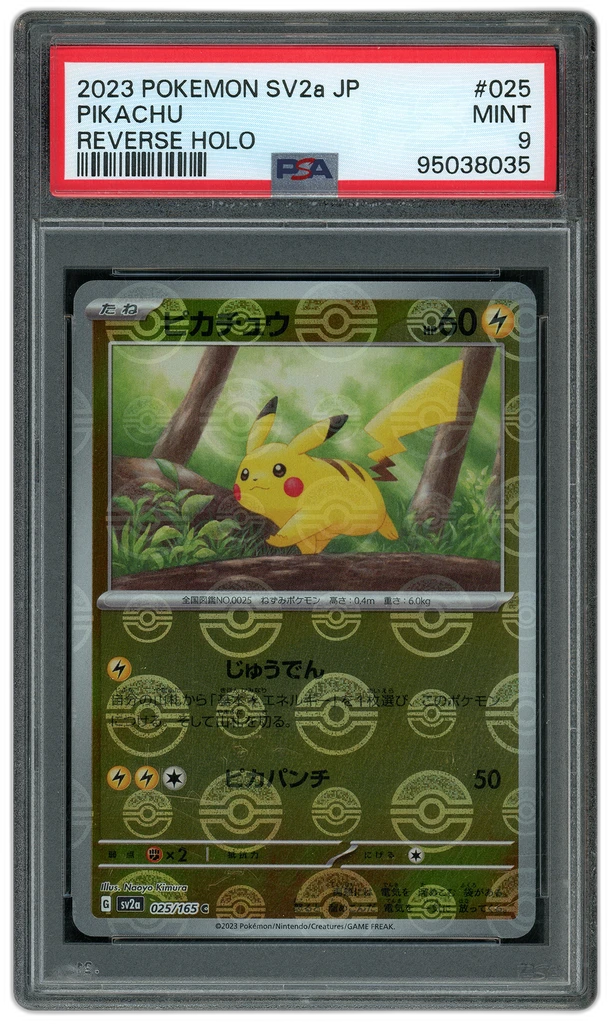 Card front