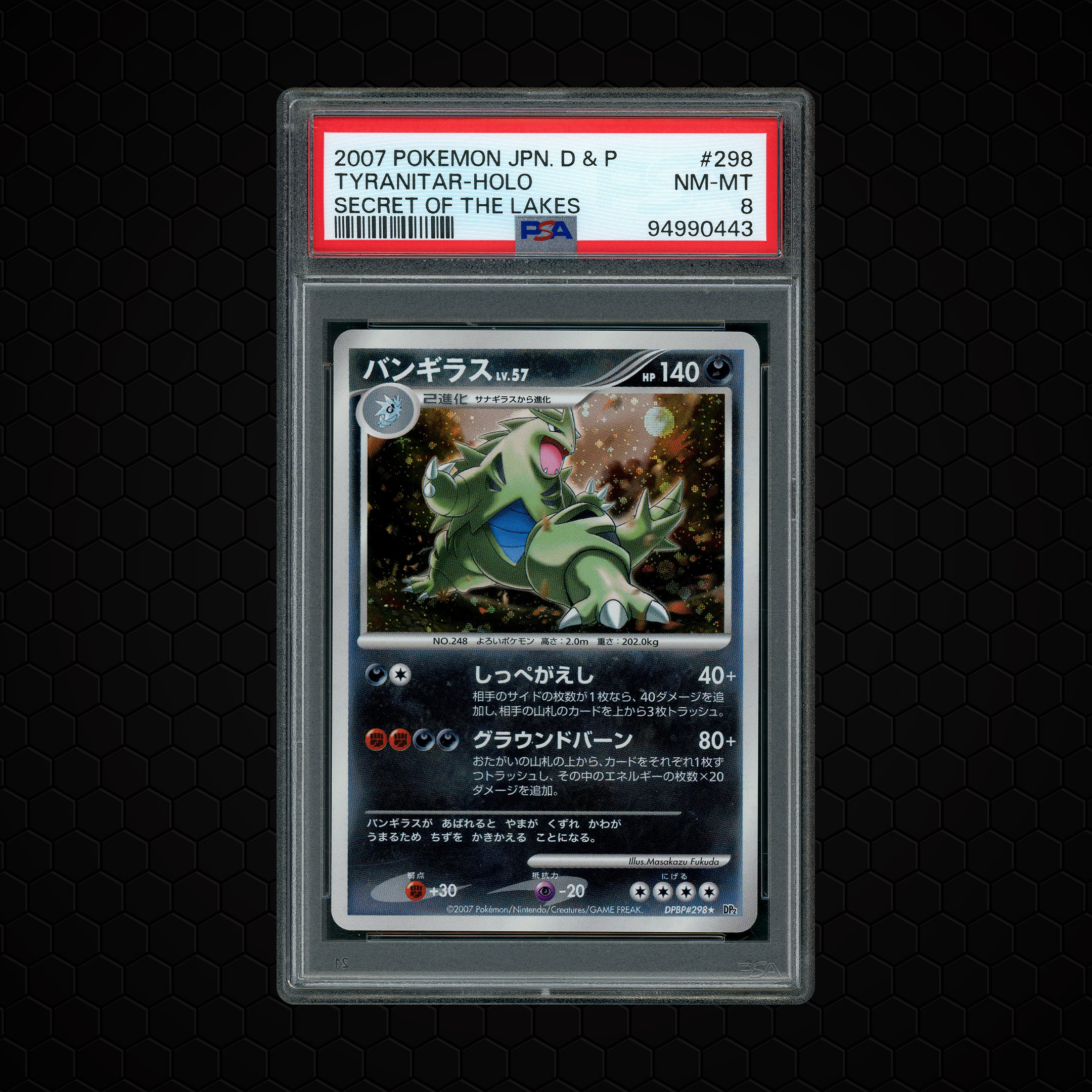 2007 Japanese Secret of the Lakes Tyranitar #298 PSA 8