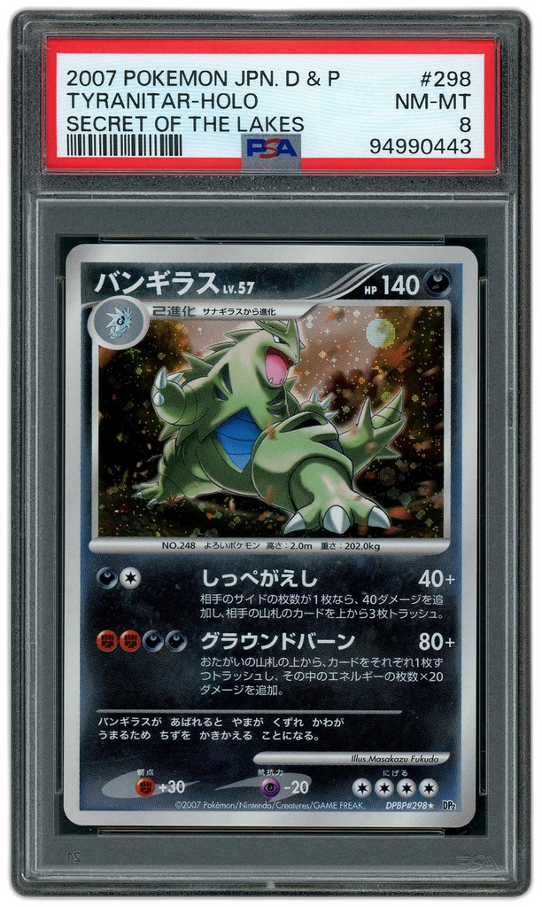 Card front