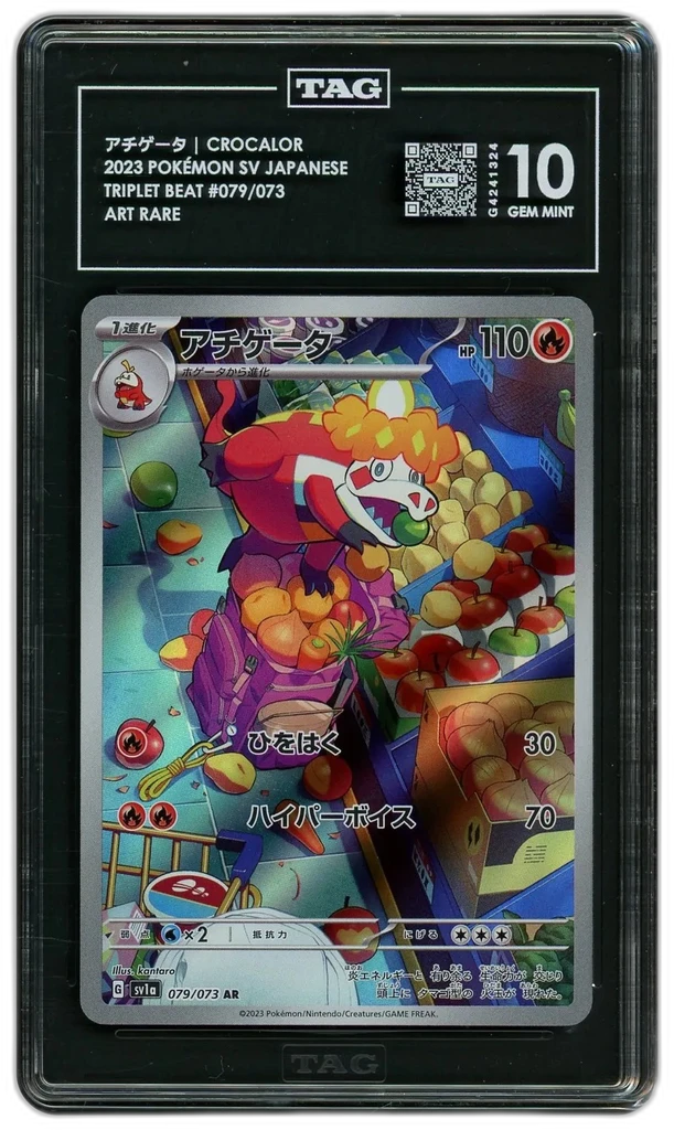 Card front