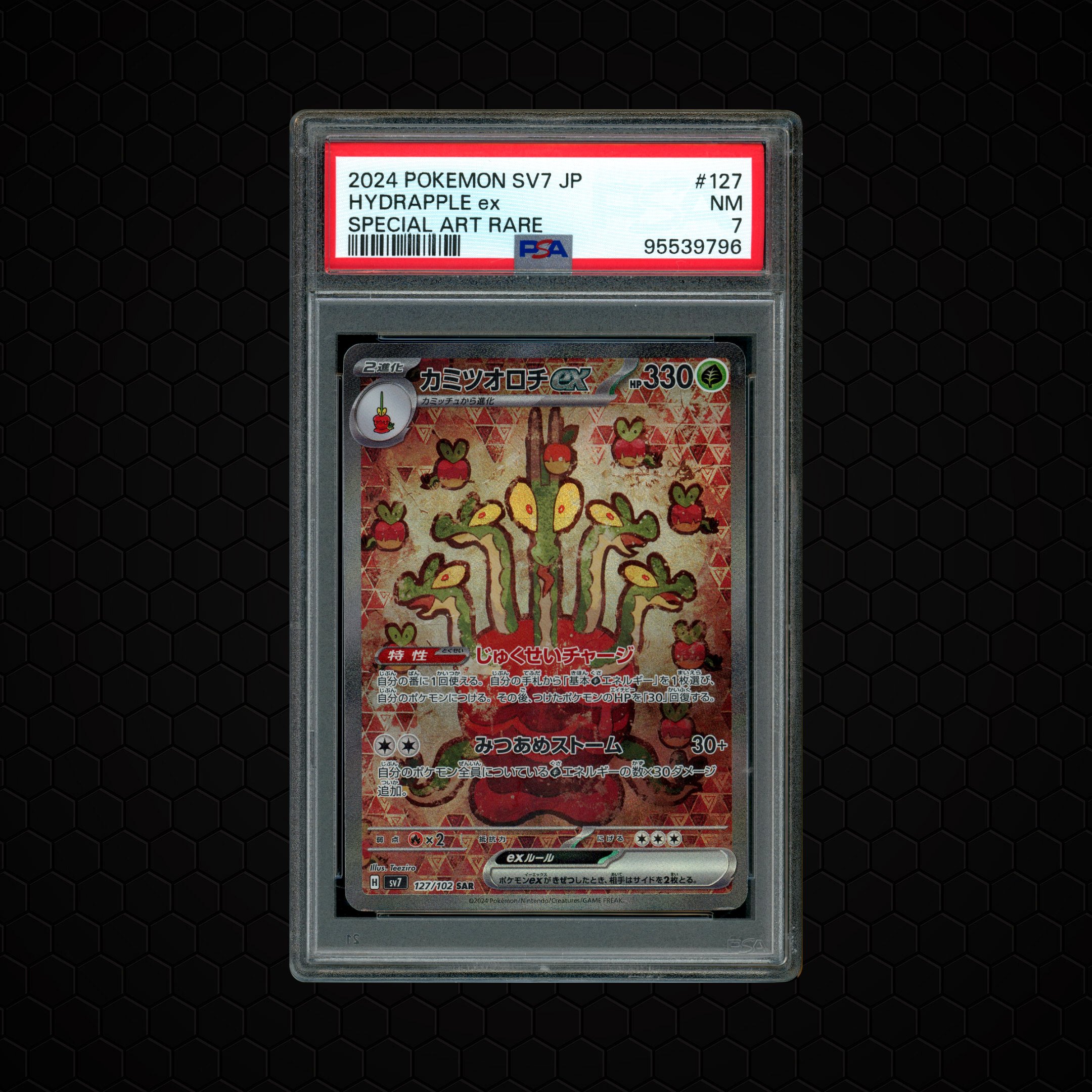 2024 Japanese Stellar Miracle Hydrapple EX #127 PSA 7