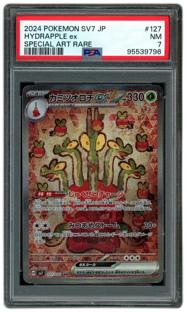 Card front