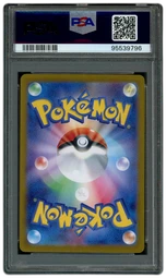 2024 Japanese Stellar Miracle Hydrapple EX #127 PSA 7 on Beezie.