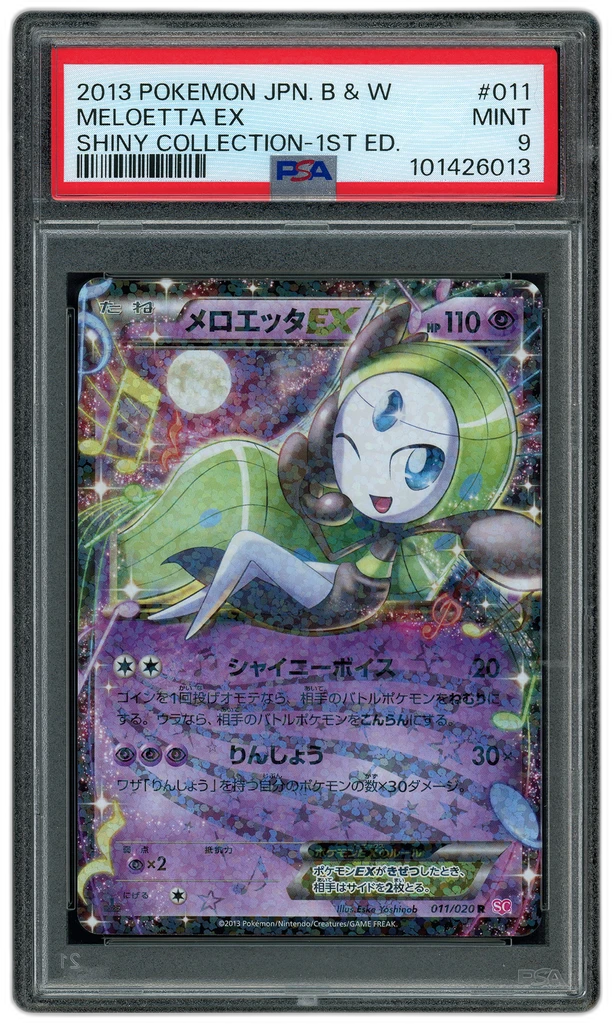 Card front