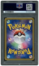 2013 Japanese Shiny Collection 1st Edition Meloetta EX #11 PSA 9 on Beezie.