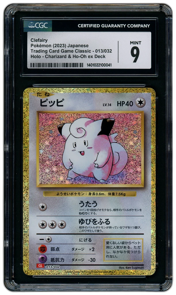 Card front