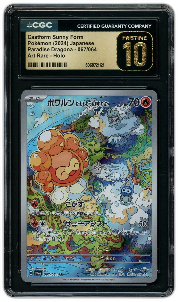 Card front
