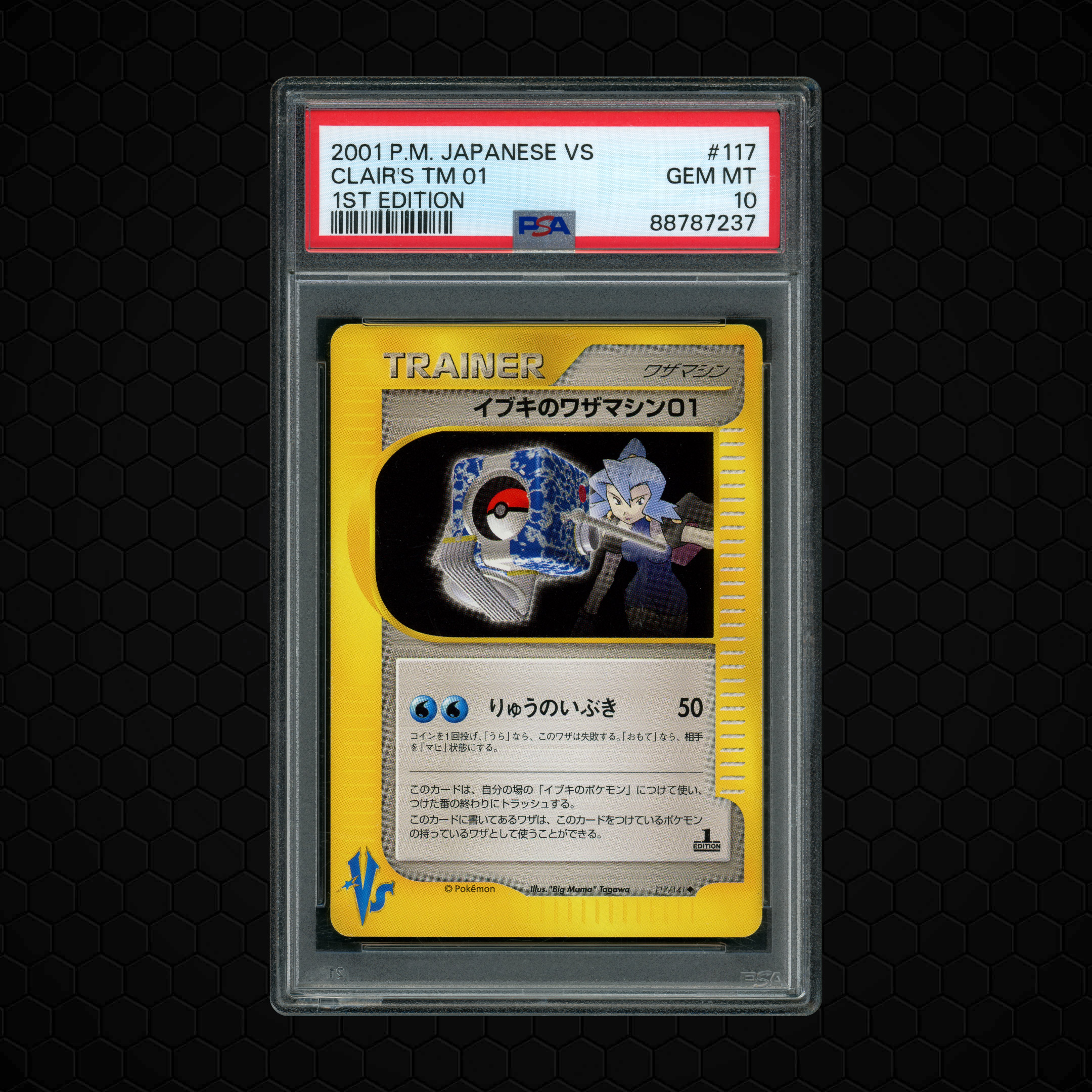 2001 Japanese Pokemon VS 1st Edition Clair's TM 01 #117 PSA 10
