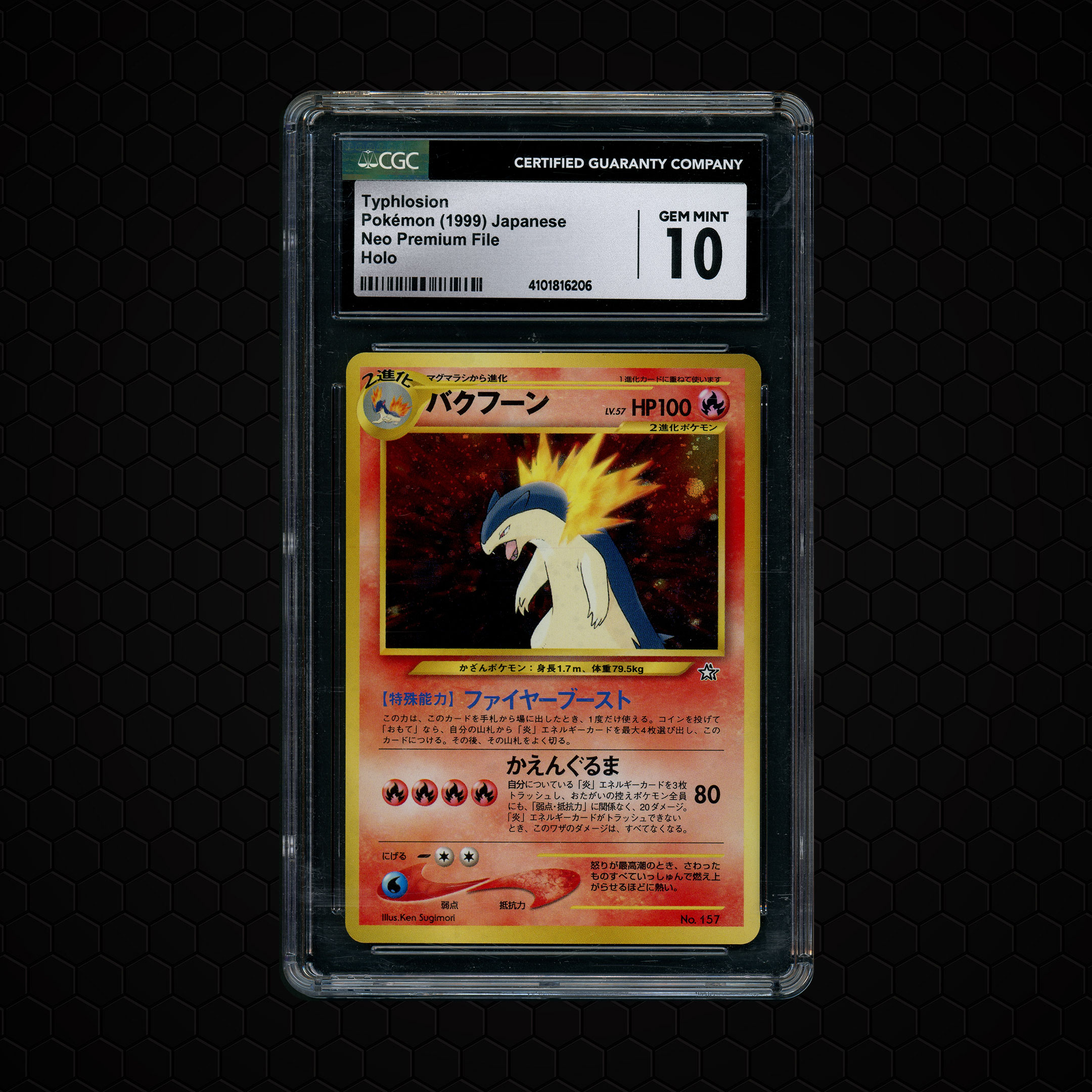1999 Japanese Neo Premium File Typhlosion CGC 10