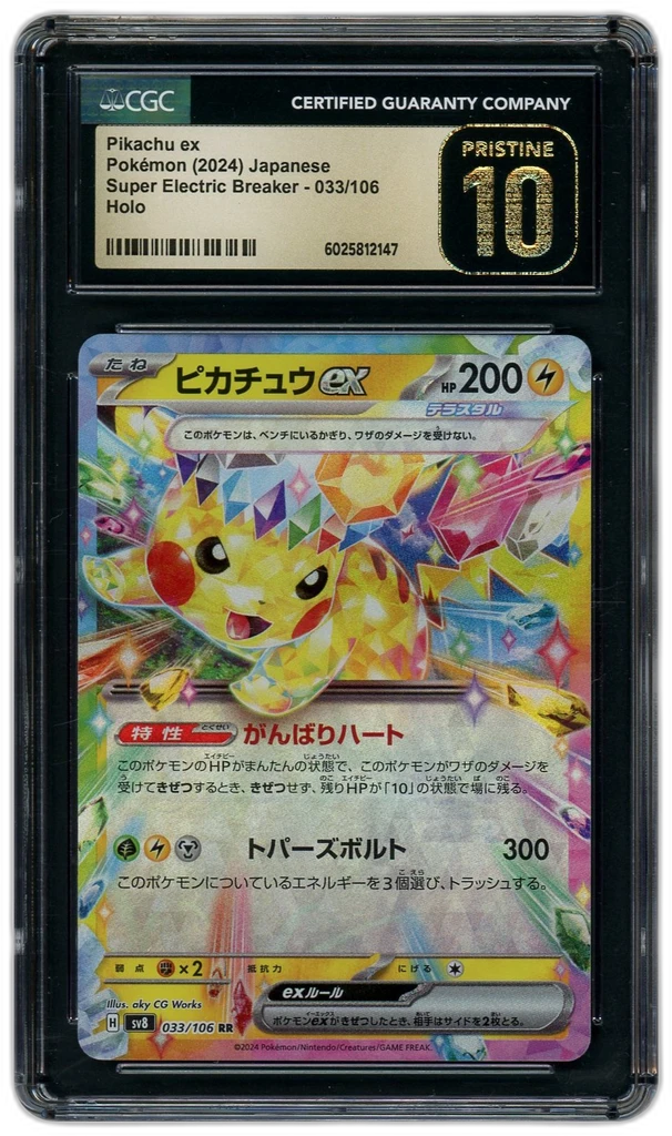 Card front