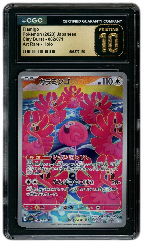 Card front