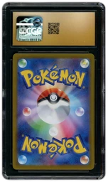 2023 Japanese Clay Burst Flamigo #82 CGC 10 on Beezie.