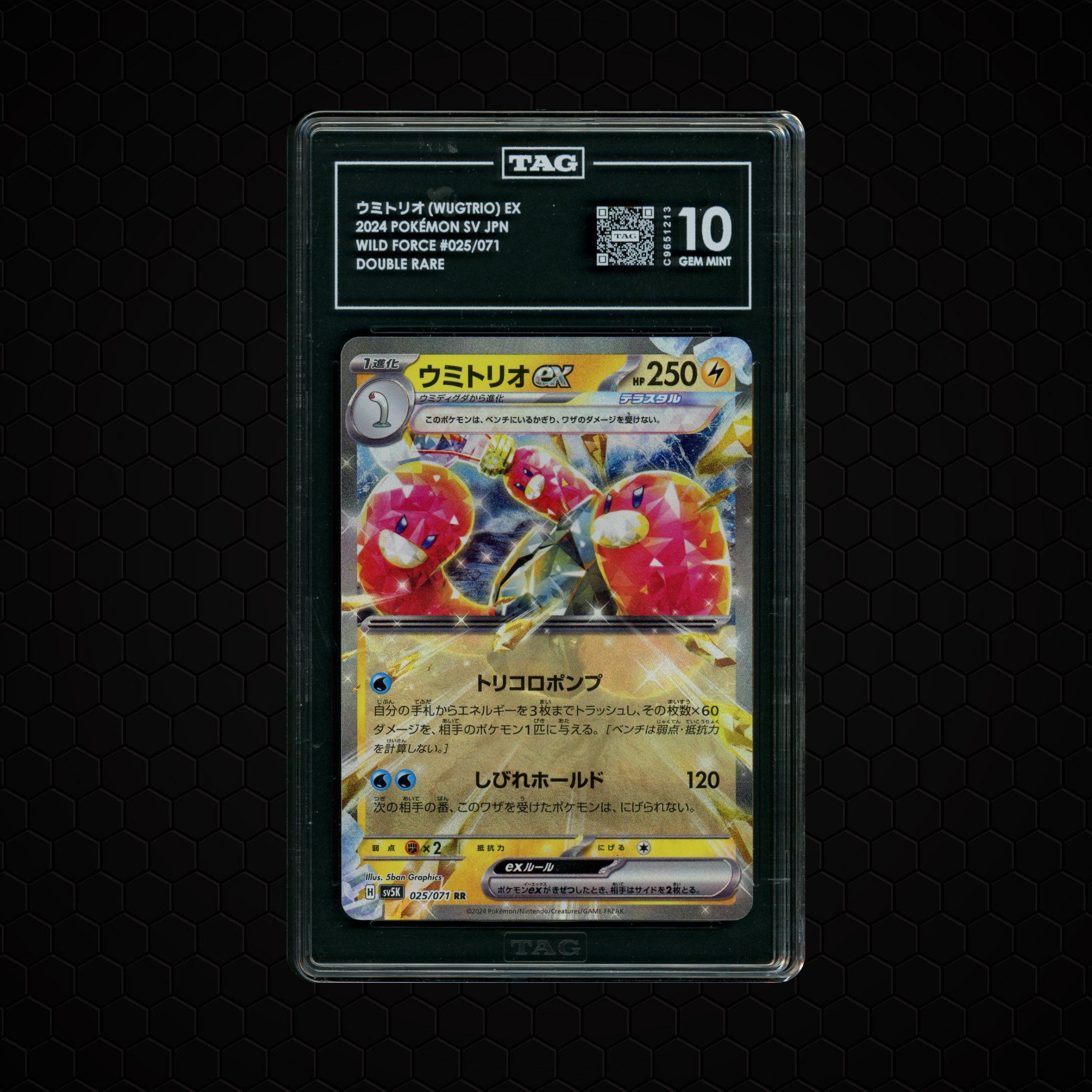 2024 Japanese Wild Force Wugtrio EX #25 TAG 10