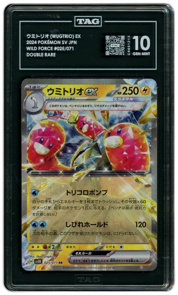 Card front