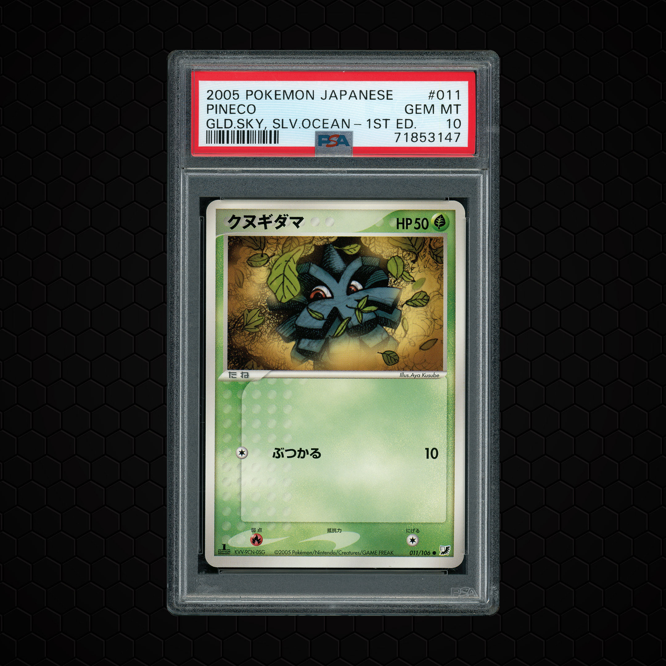 2005 Japanese Golden Sky, Silvery Ocean 1st Edition Pineco #11 PSA 10
