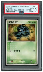 2005 Japanese Golden Sky, Silvery Ocean 1st Edition Pineco #11 PSA 10 on Beezie.