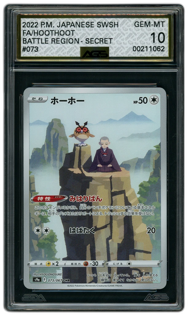 Card front