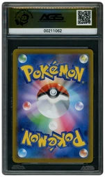 2022 Japanese Battle Region Hoothoot #73 AGS 10 on Beezie.